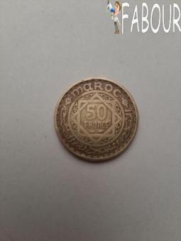 عملة 50 فرنك مغربية قديمة